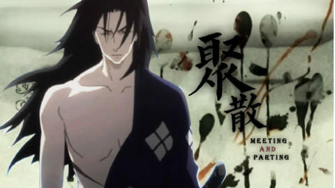 【混沌武士】meeting and parting 聚散